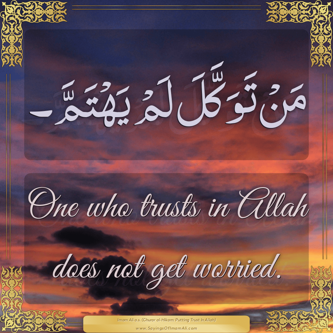 One who trusts in Allah does not get worried.